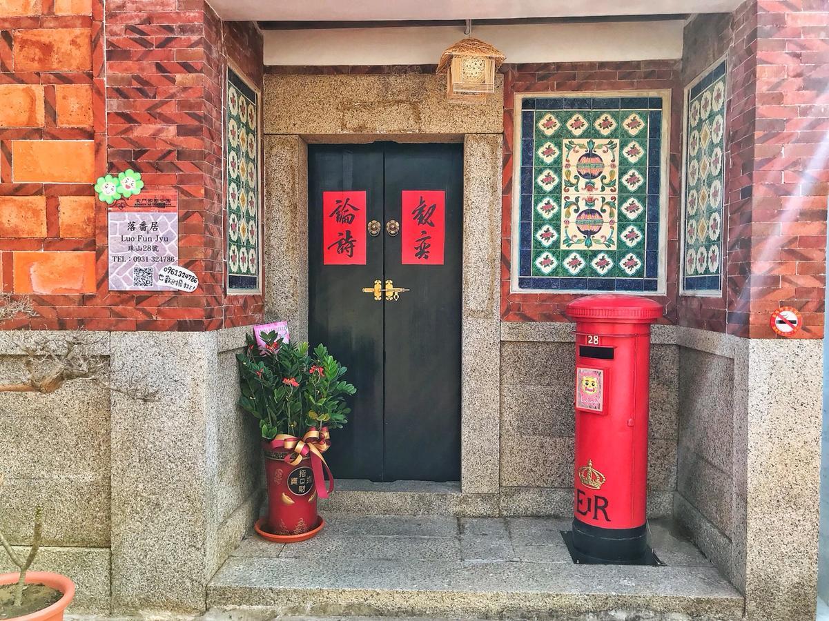 Luofunjyu Bed & Breakfast Jincheng Exterior foto